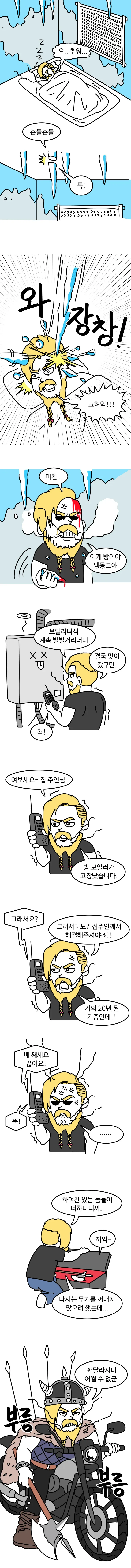 manga_1824711_002.webp