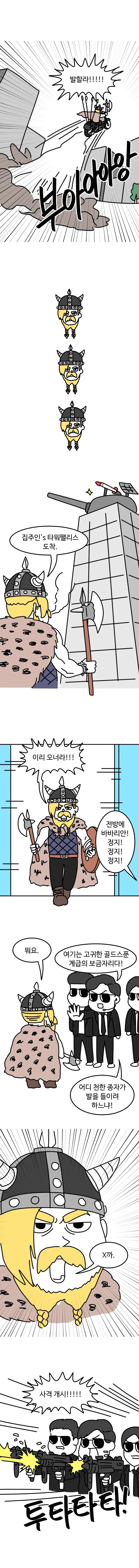 manga_1824711_003.webp