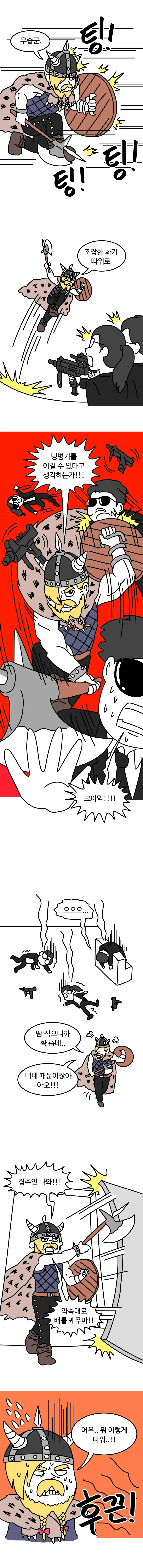 manga_1824711_004.webp