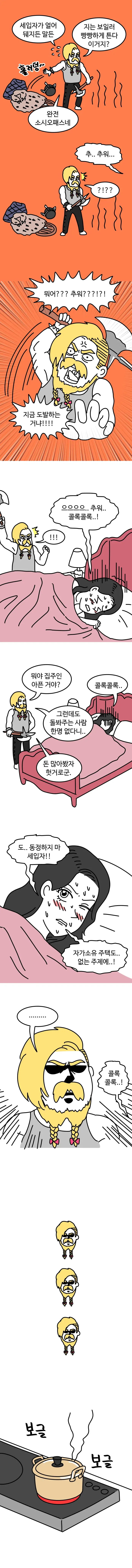manga_1824711_005.webp