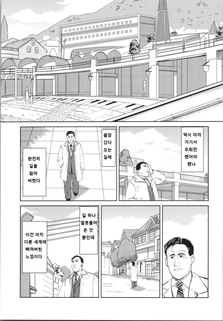 manga_1833941_003.webp