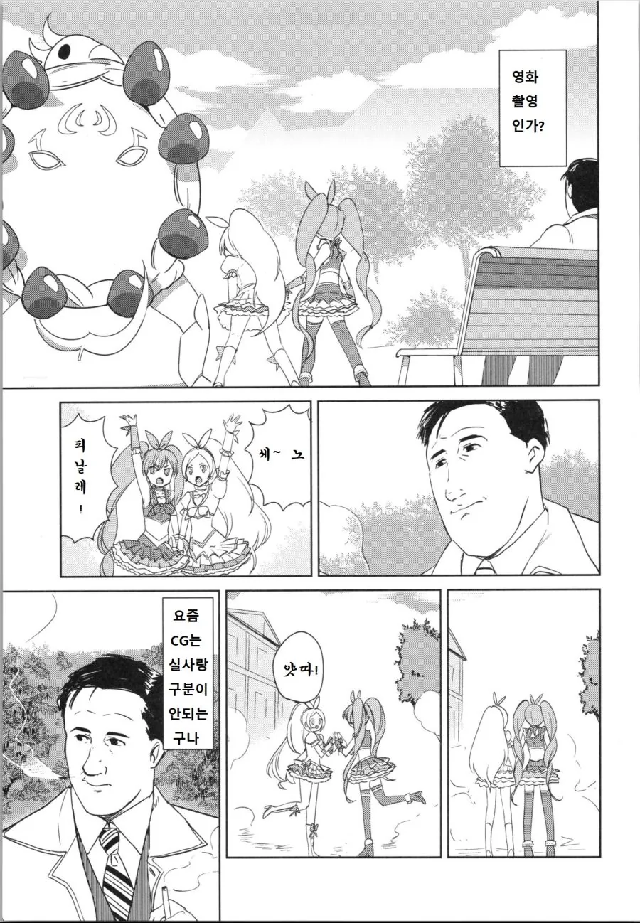 manga_1833941_005.webp