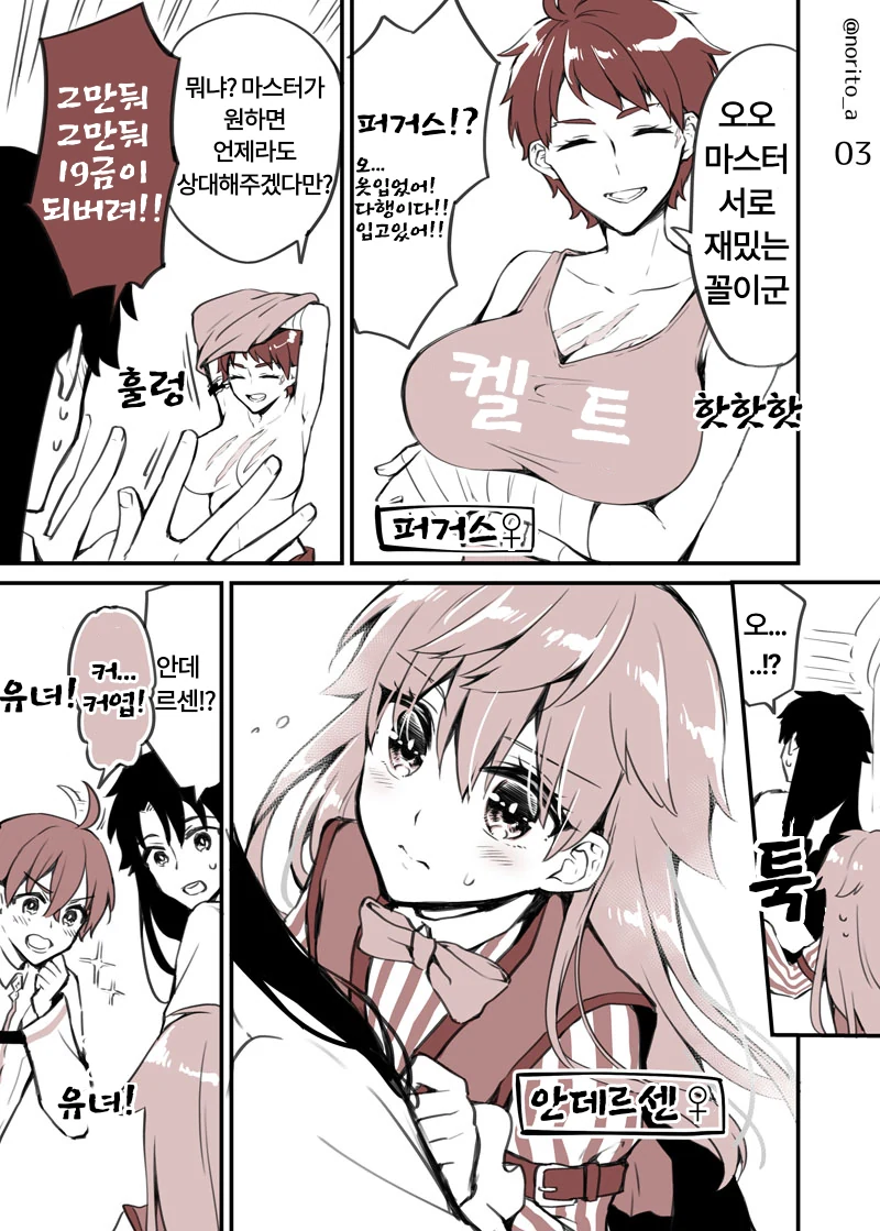 manga_183547_007.webp
