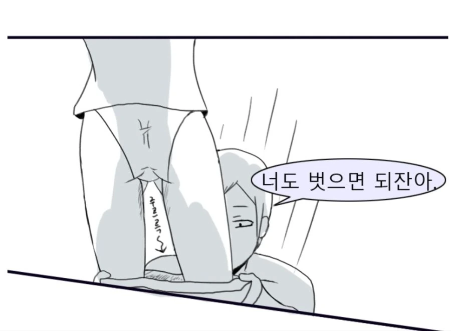 manga_183965_002.webp