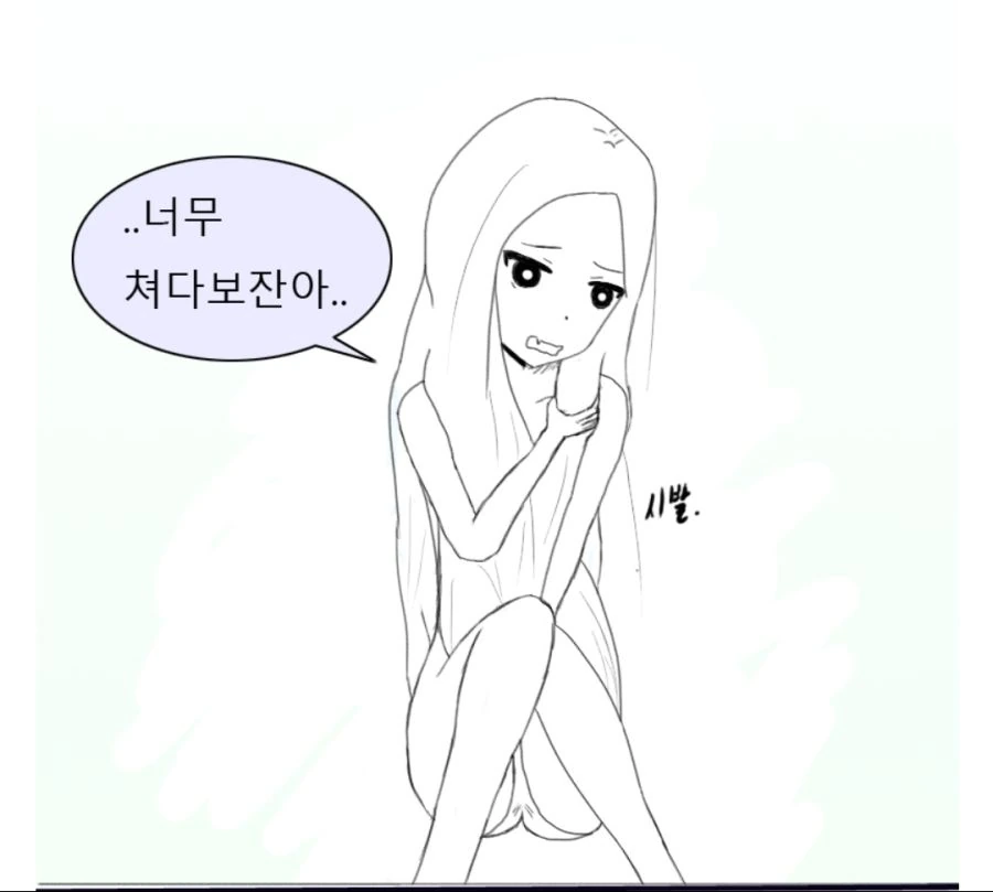manga_183965_003.webp