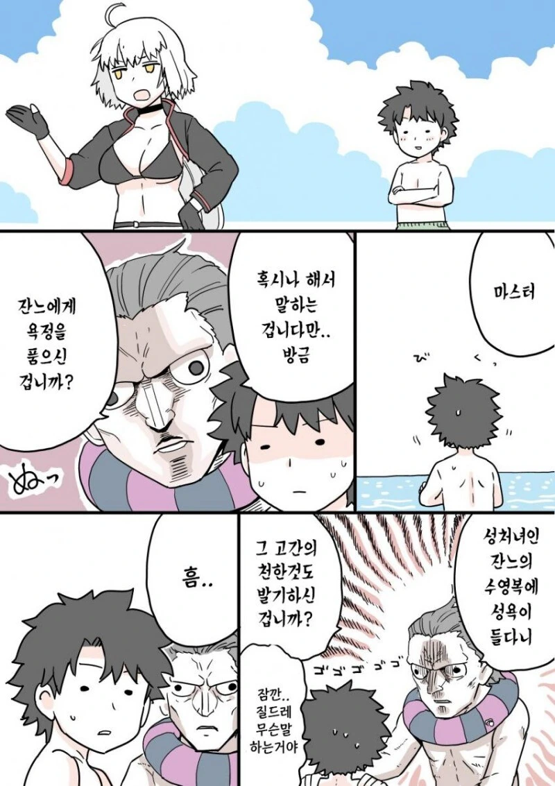 @) 프로듀서에게 영상통화를 건 히오리.manga 이미지 2