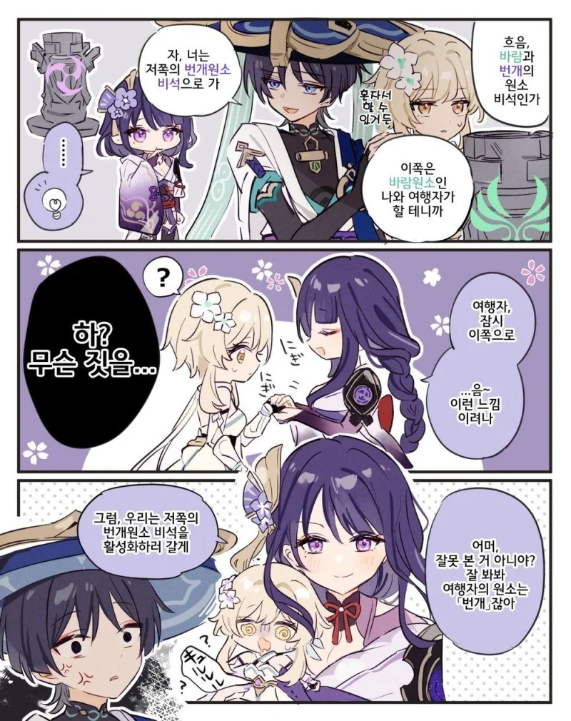 말하지 않아도 알수있는 소꿉친구.manhwa 대표 이미지
