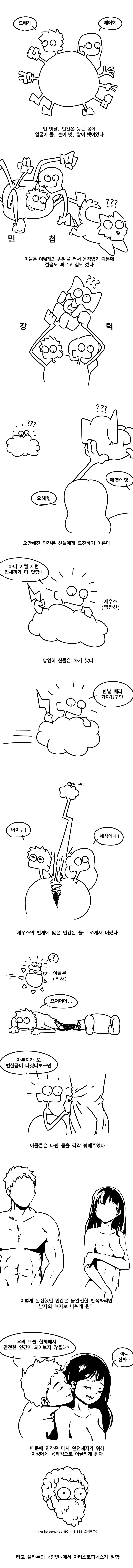 포켓몬스터)아무도 눈치채지 못한 설정 이미지 2
