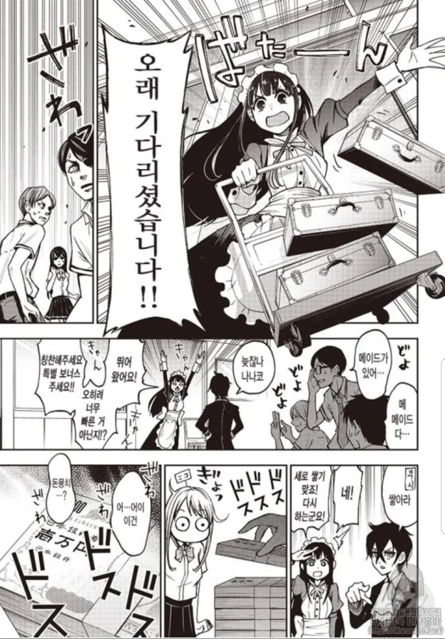 manga_1866994_004.webp