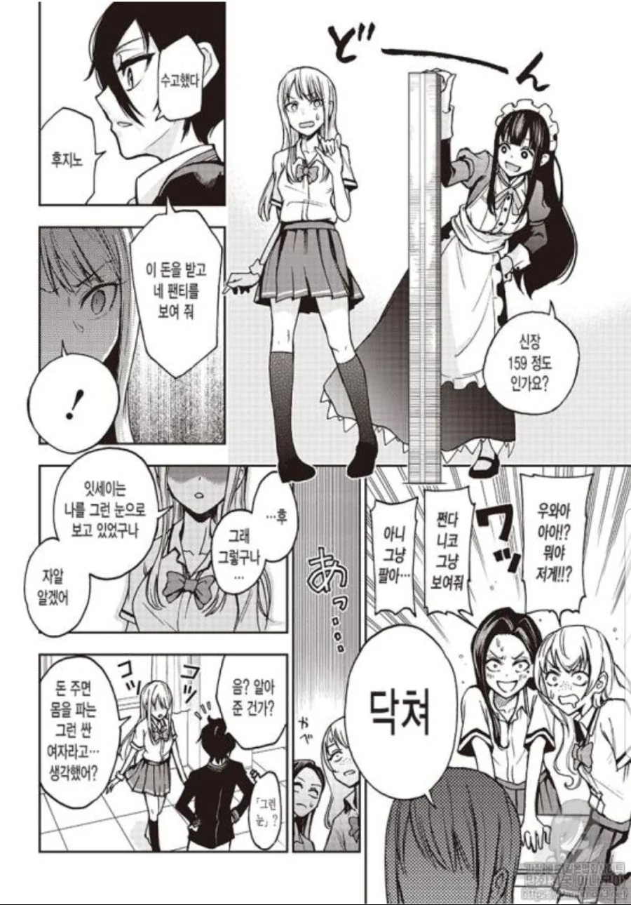 manga_1866994_005.webp