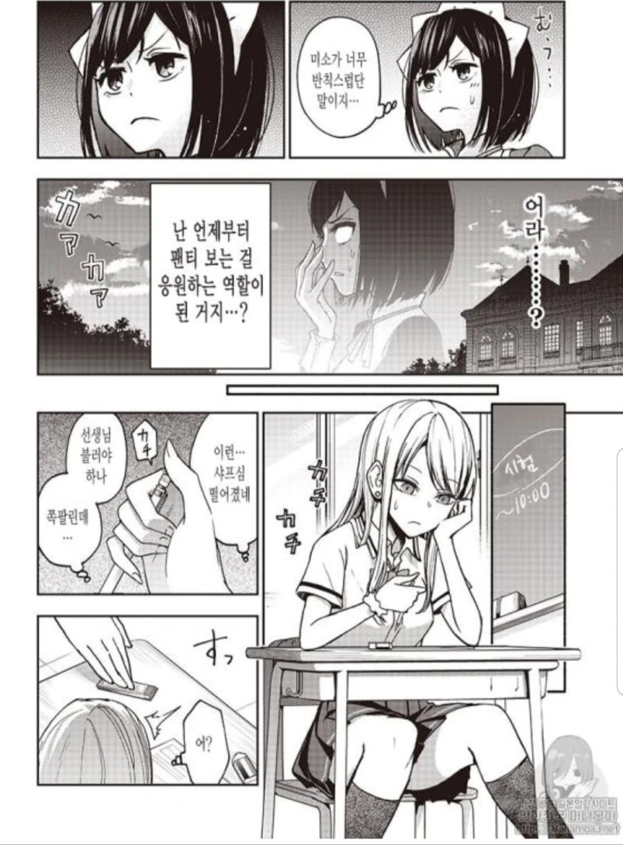 manga_1866994_009.webp