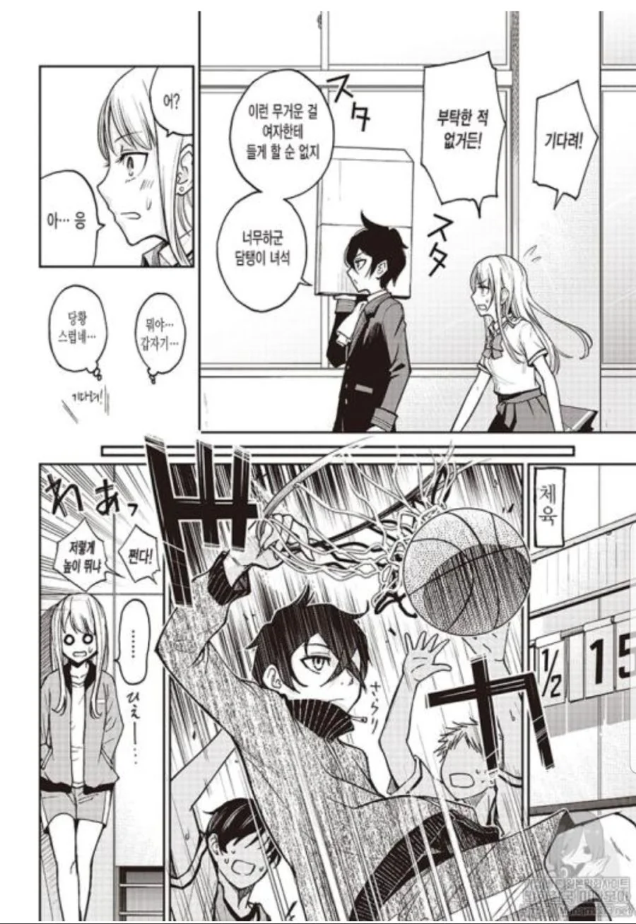 manga_1866994_011.webp