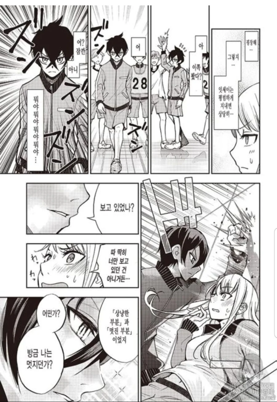 manga_1866994_012.webp