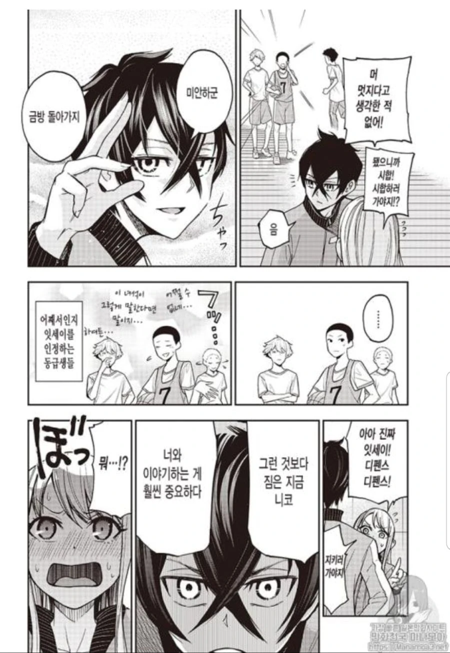 manga_1866994_013.webp