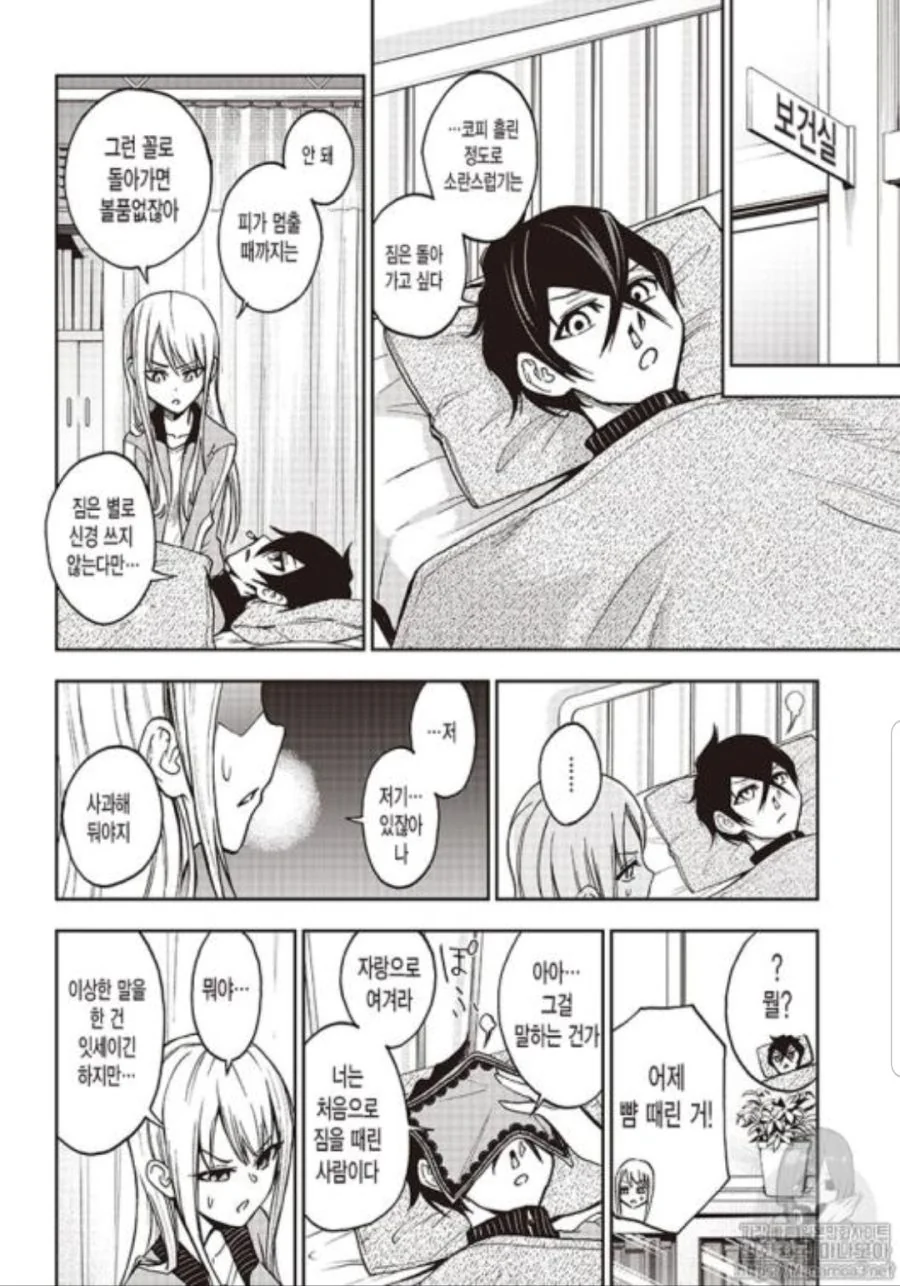 manga_1866994_015.webp