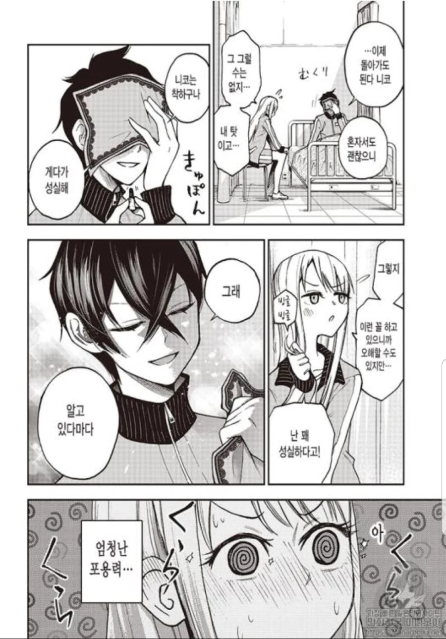 manga_1866994_017.webp