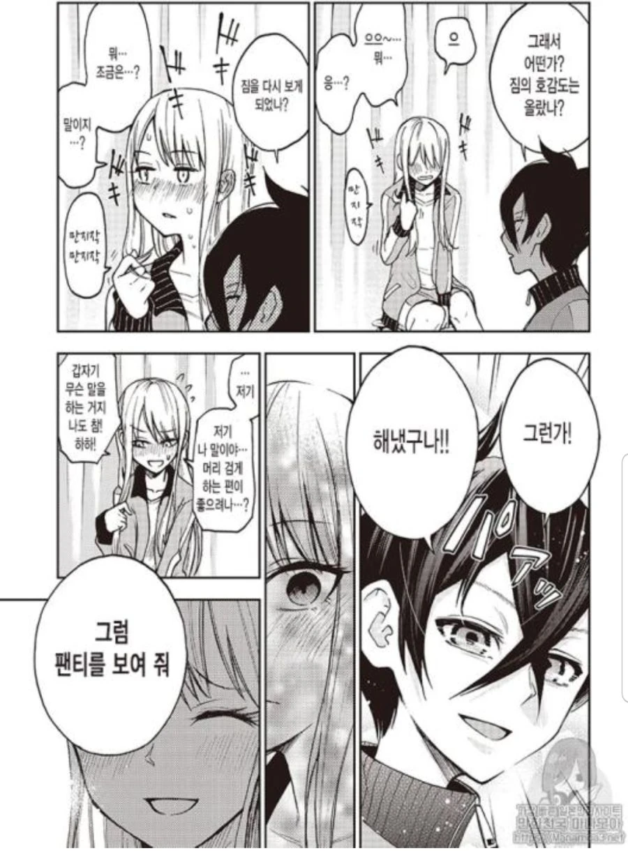 manga_1866994_018.webp