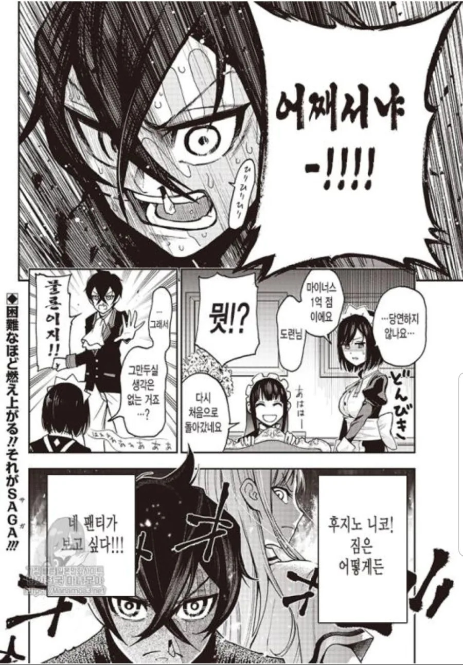 manga_1866994_021.webp