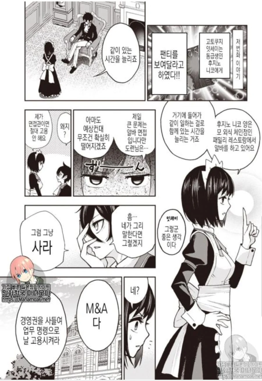 manga_1866994_022.webp
