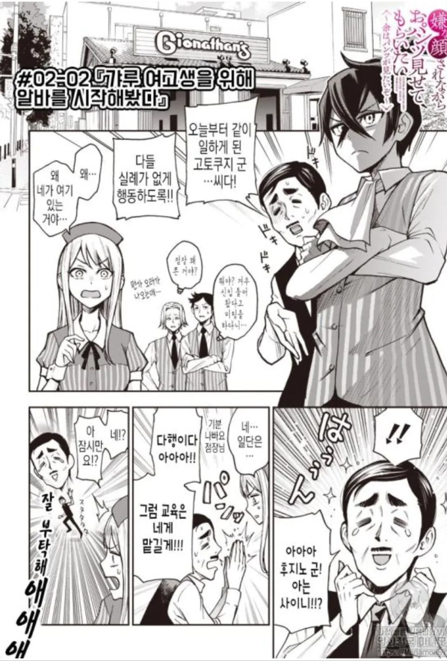 manga_1866994_023.webp