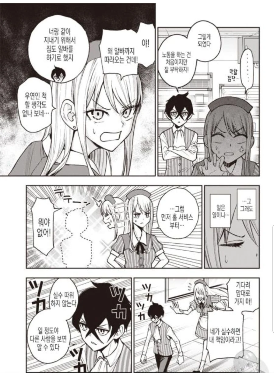 manga_1866994_024.webp