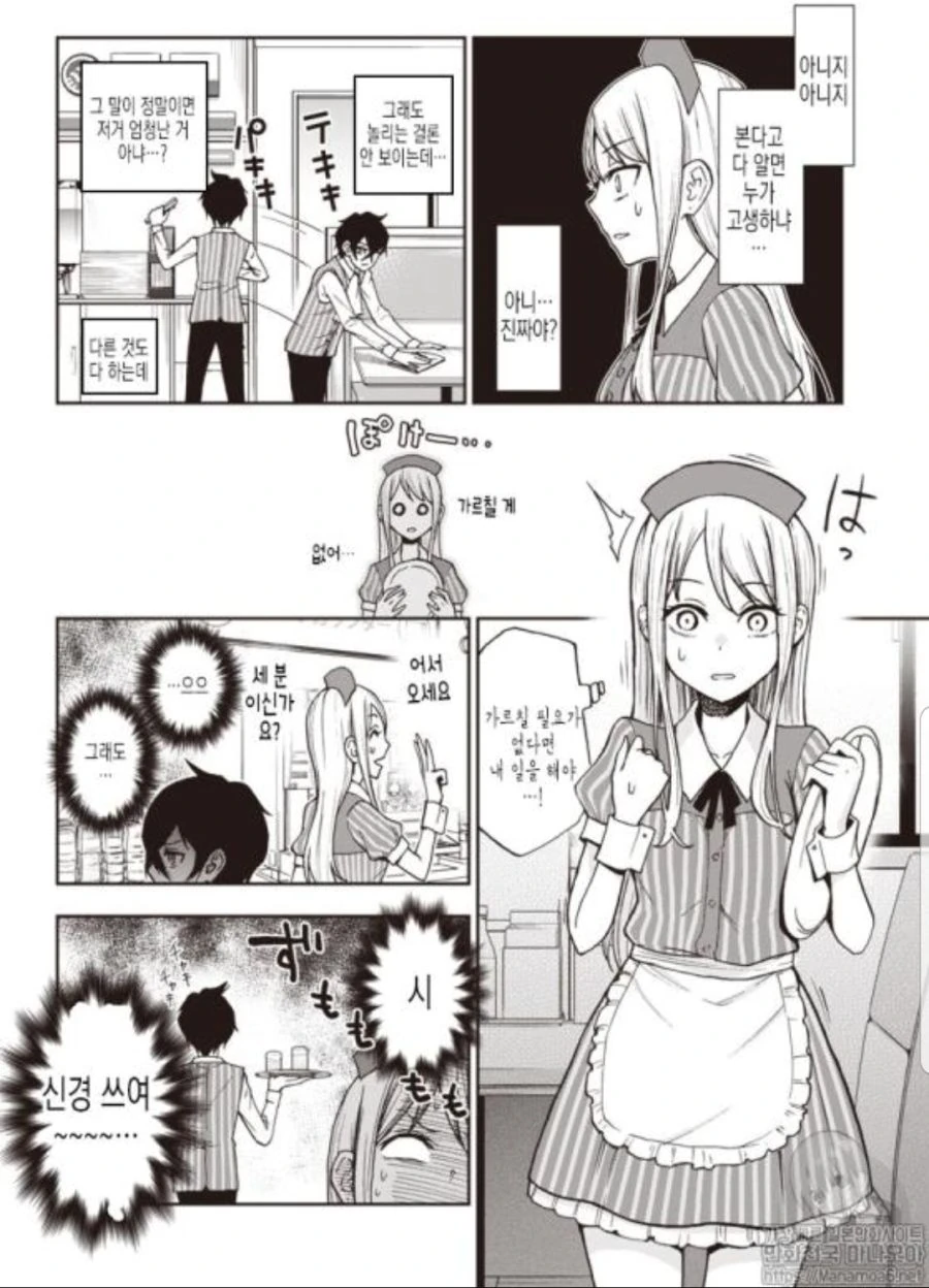 manga_1866994_027.webp