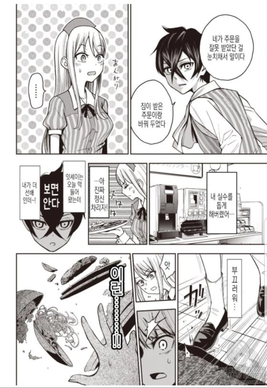 manga_1866994_029.webp