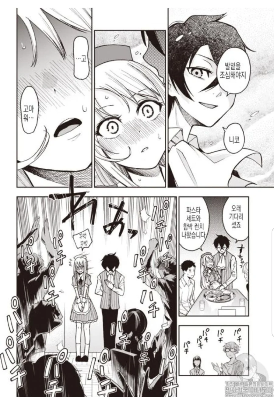 manga_1866994_031.webp