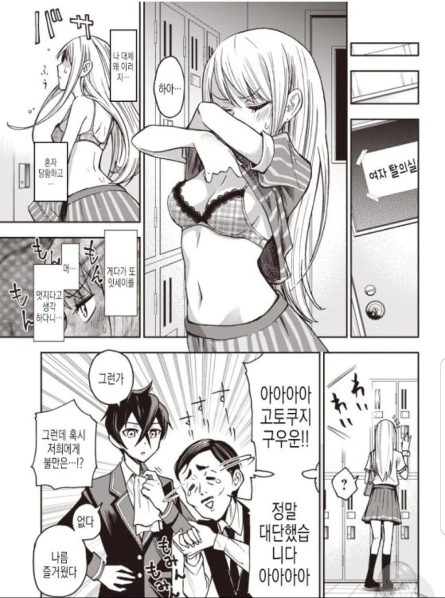 manga_1866994_032.webp
