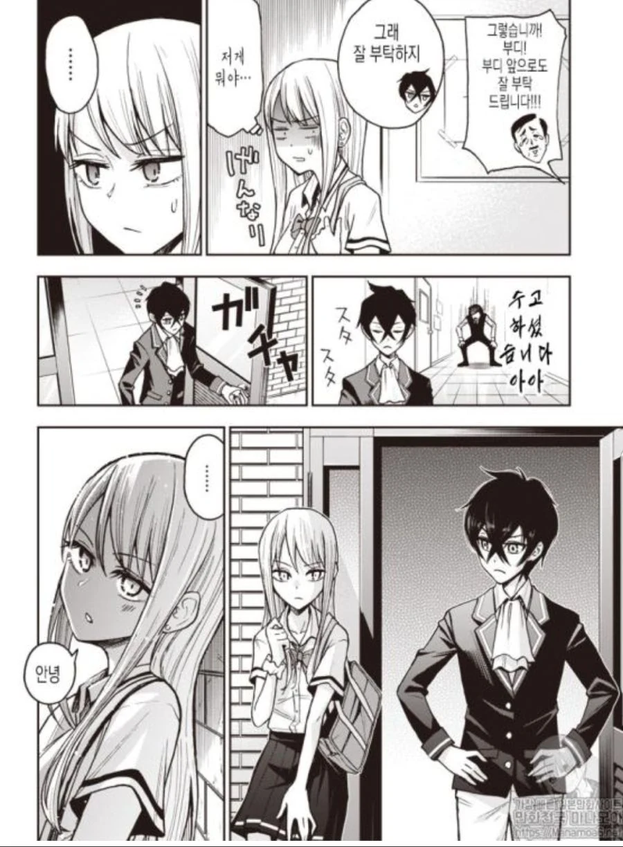 manga_1866994_033.webp