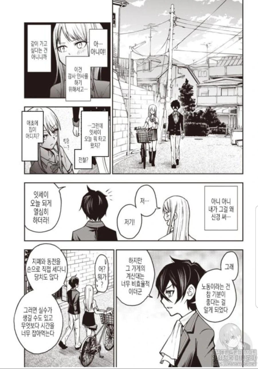 manga_1866994_034.webp