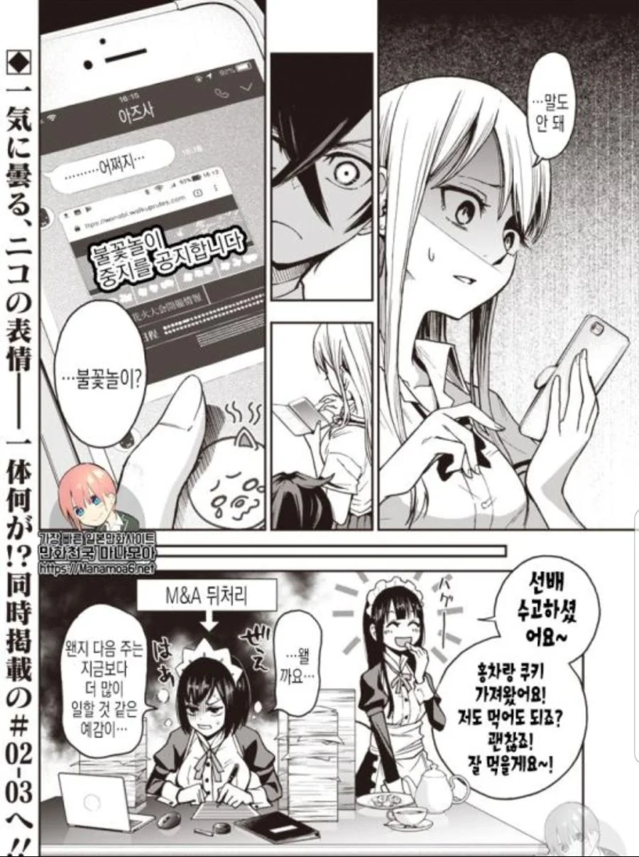 manga_1866994_039.webp
