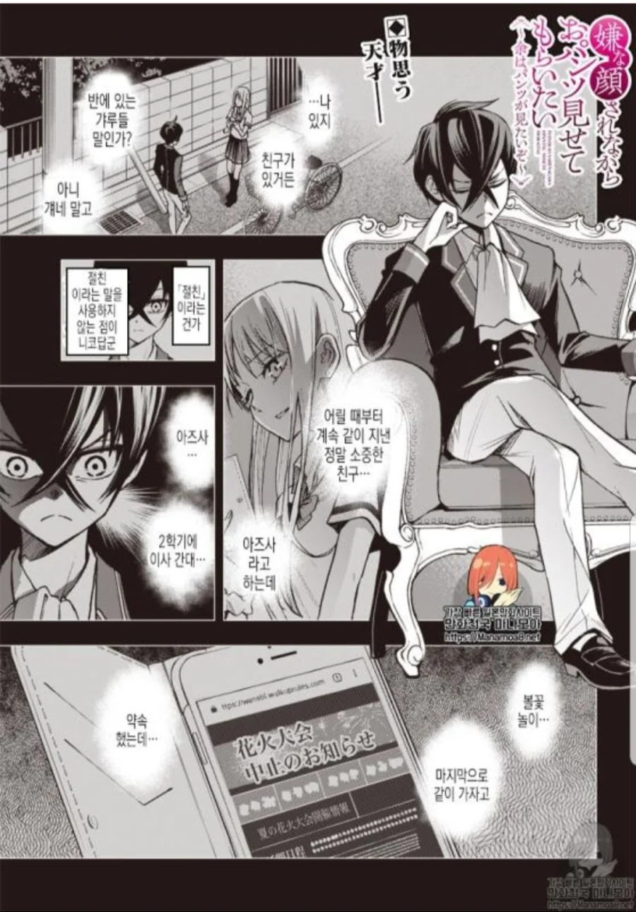 manga_1866994_040.webp