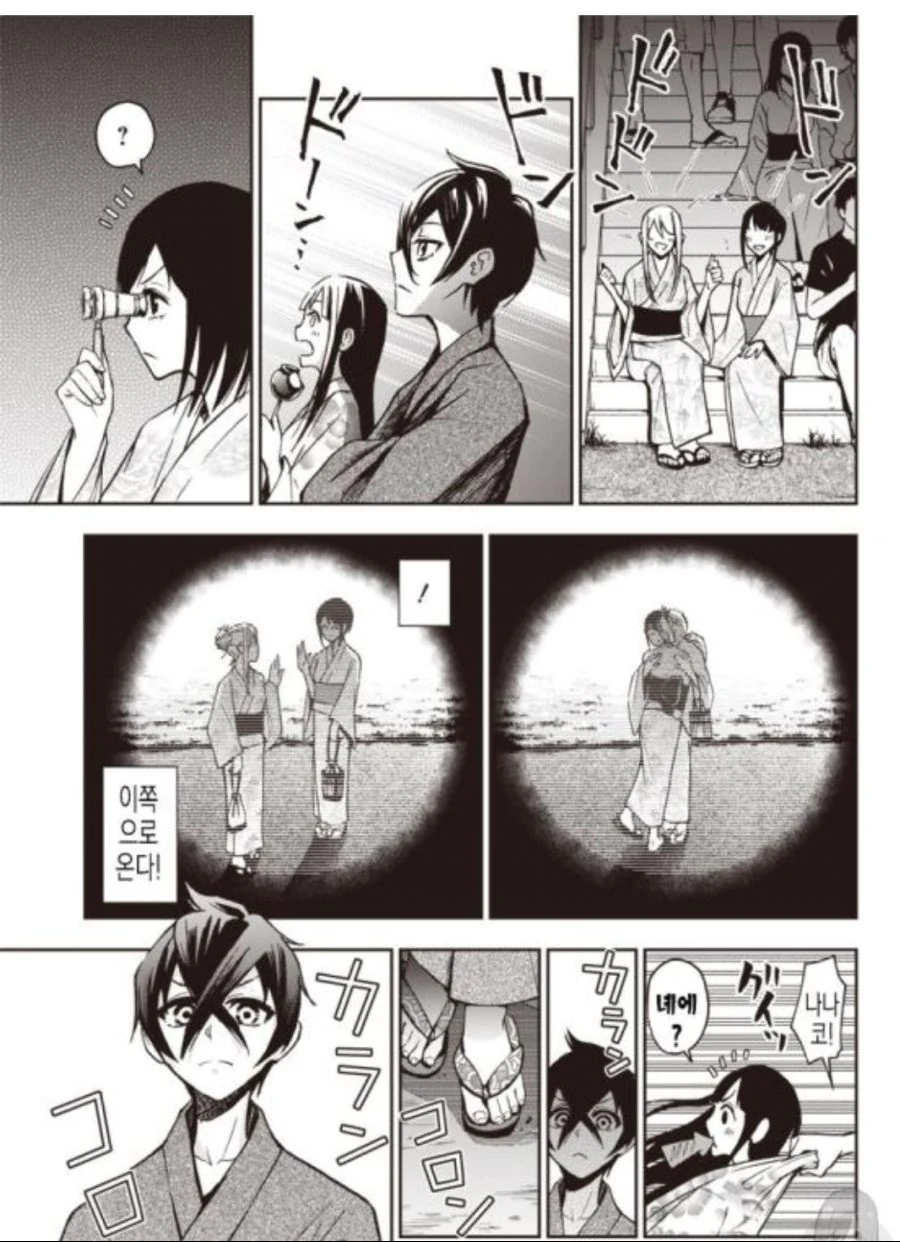 manga_1866994_046.webp