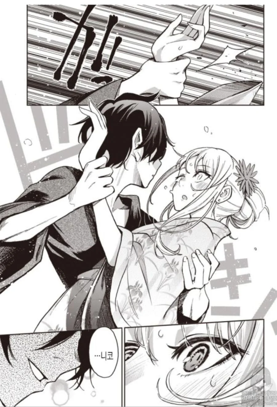 manga_1866994_050.webp