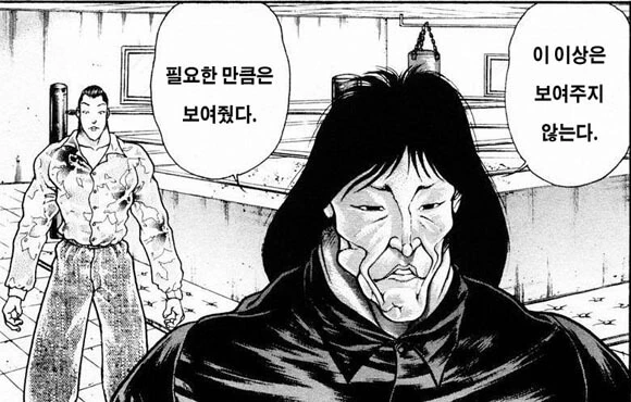 manga_1866994_055.webp