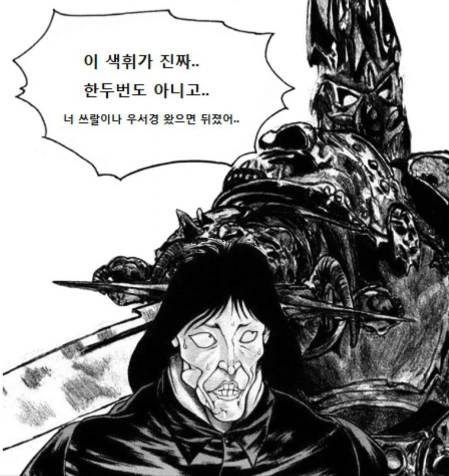 manga_1866994_056.webp