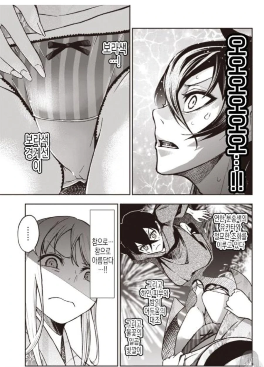 manga_1866994_058.webp