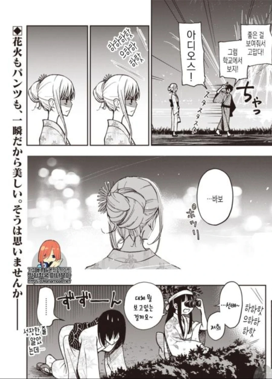 manga_1866994_060.webp