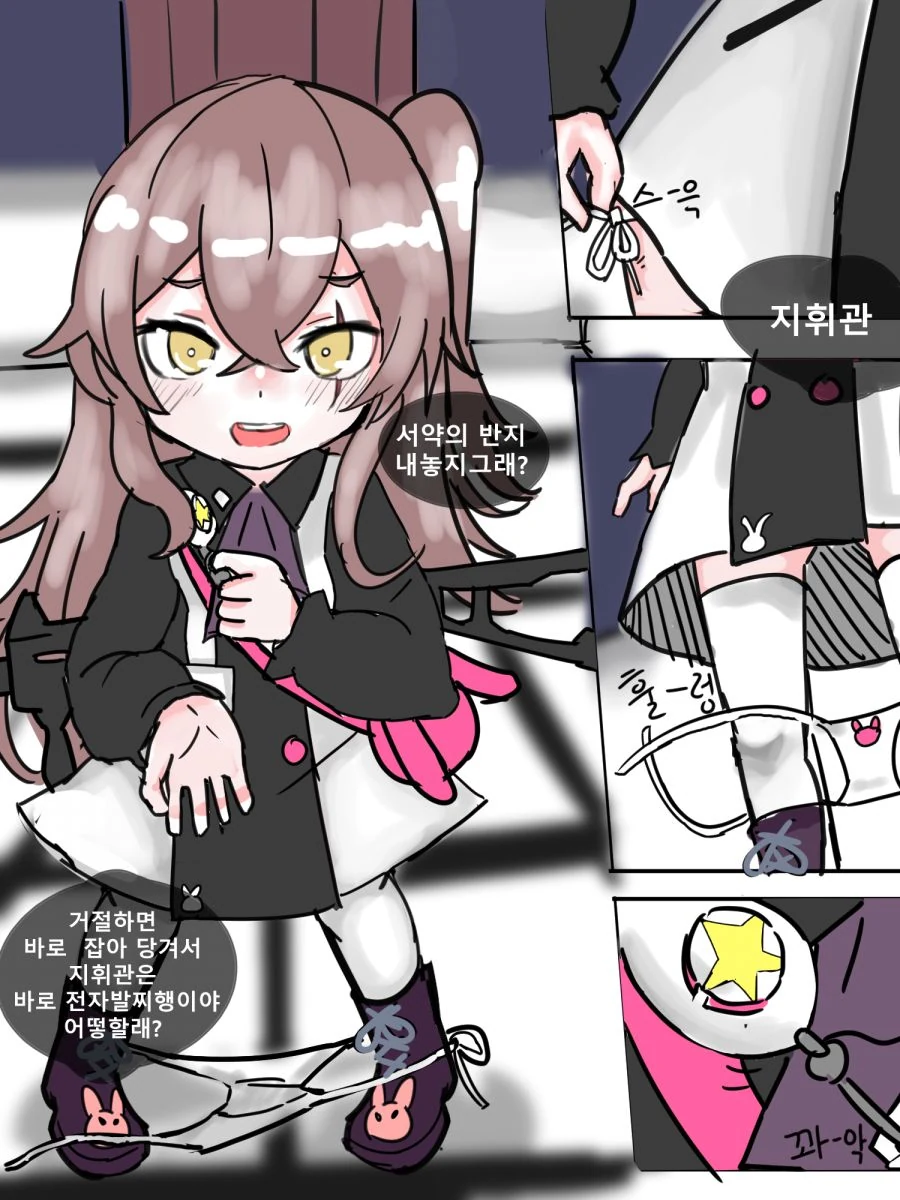 여장 코스어들의 뒷풀이.manhwa 대표 이미지