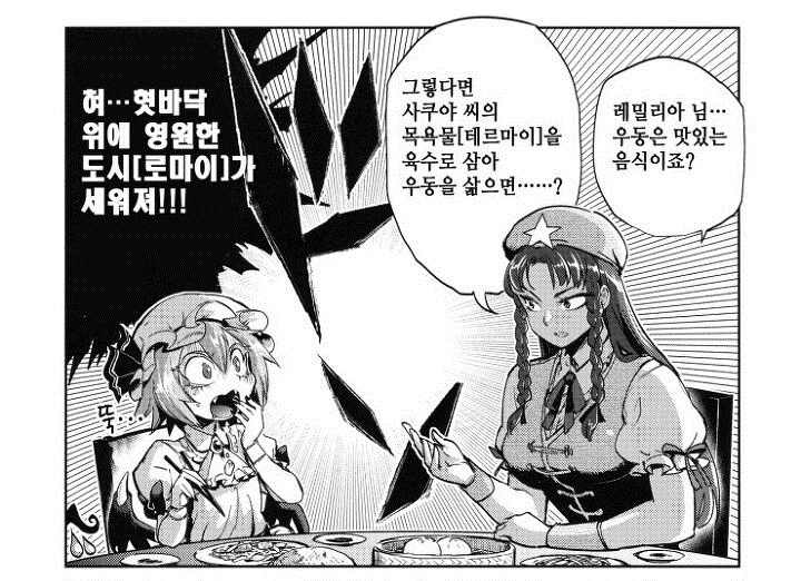 manga_189141_001.webp