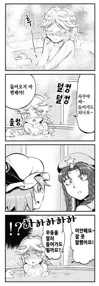 manga_189141_002.webp