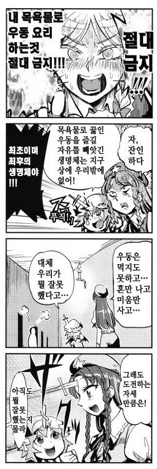 manga_189141_003.webp