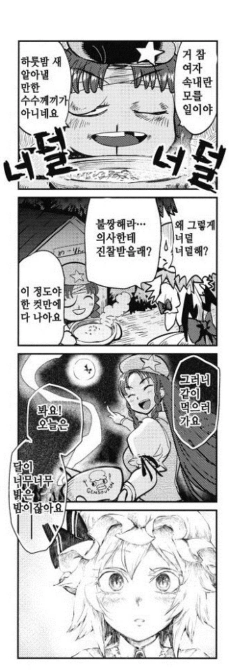 manga_189141_004.webp