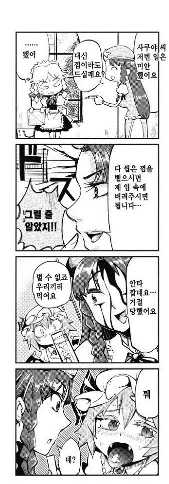 manga_189141_005.webp