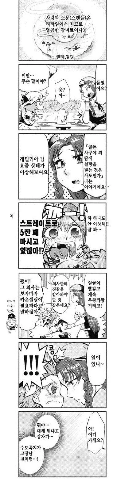 manga_189141_006.webp