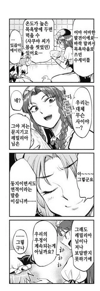 manga_189141_007.webp