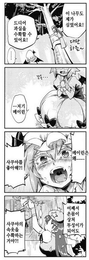 manga_189141_008.webp