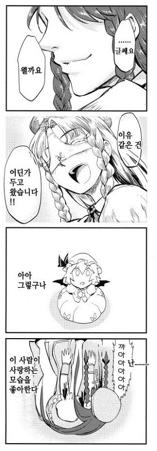 manga_189141_009.webp