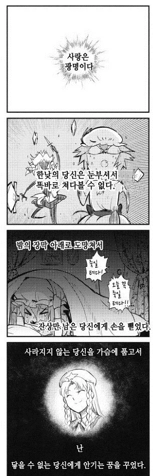 manga_189141_010.webp